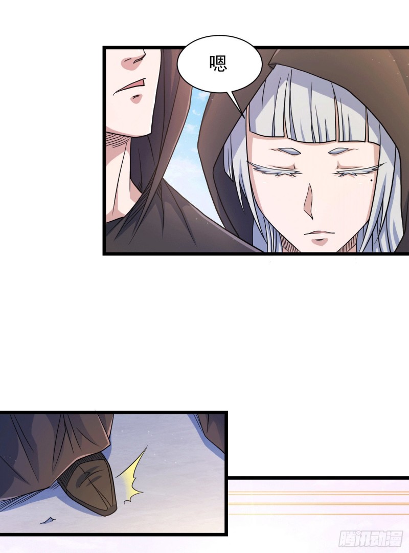 第145话 蚍蜉撼树1