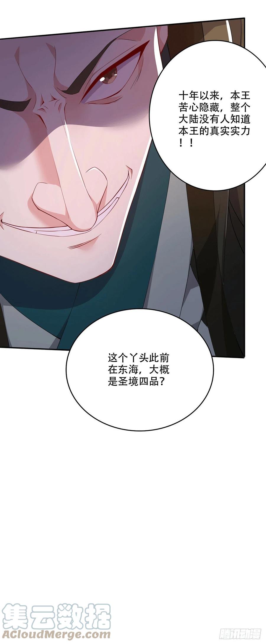 第201话 关门打狗14