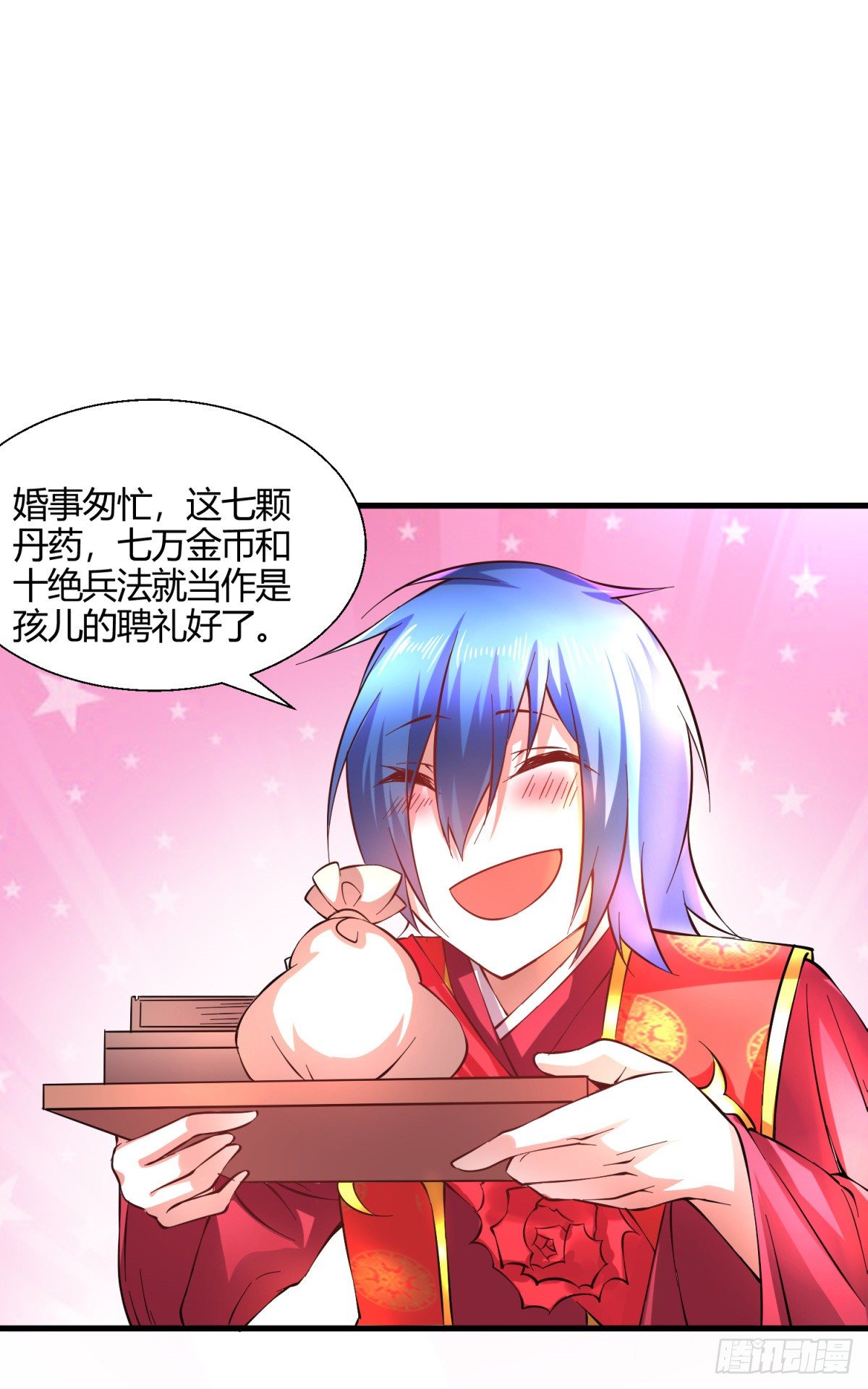 第7话 虐爆赵安！11