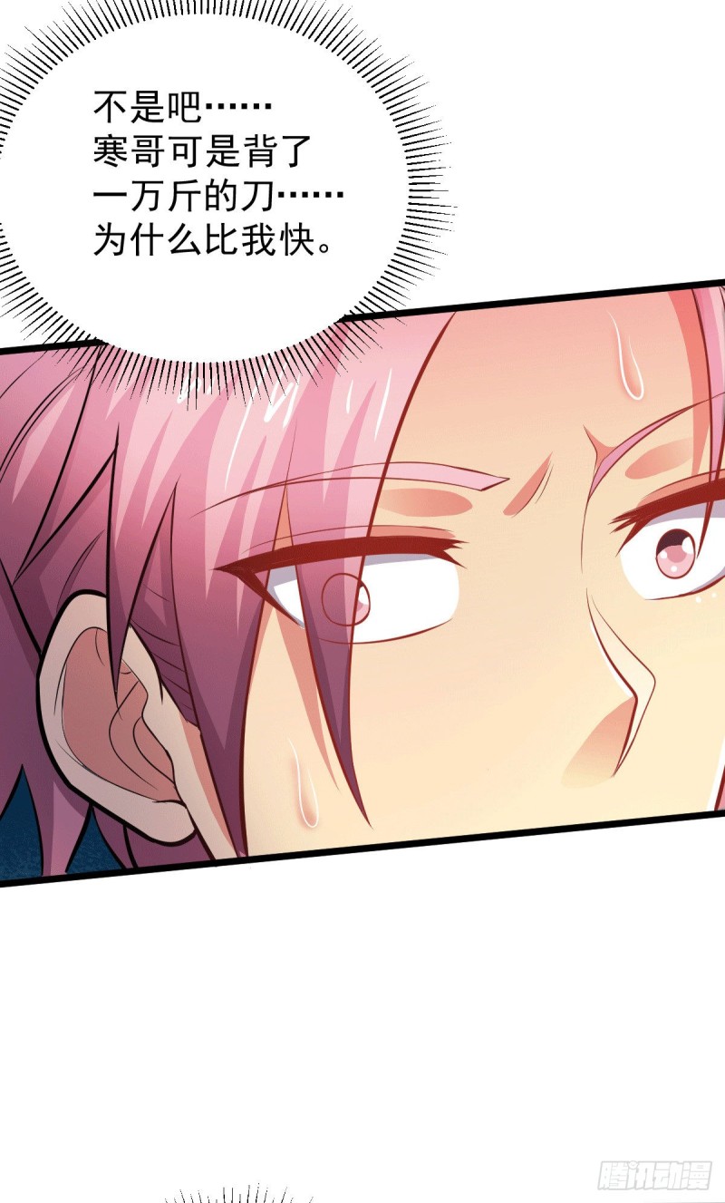 第127话 坚持的原因28