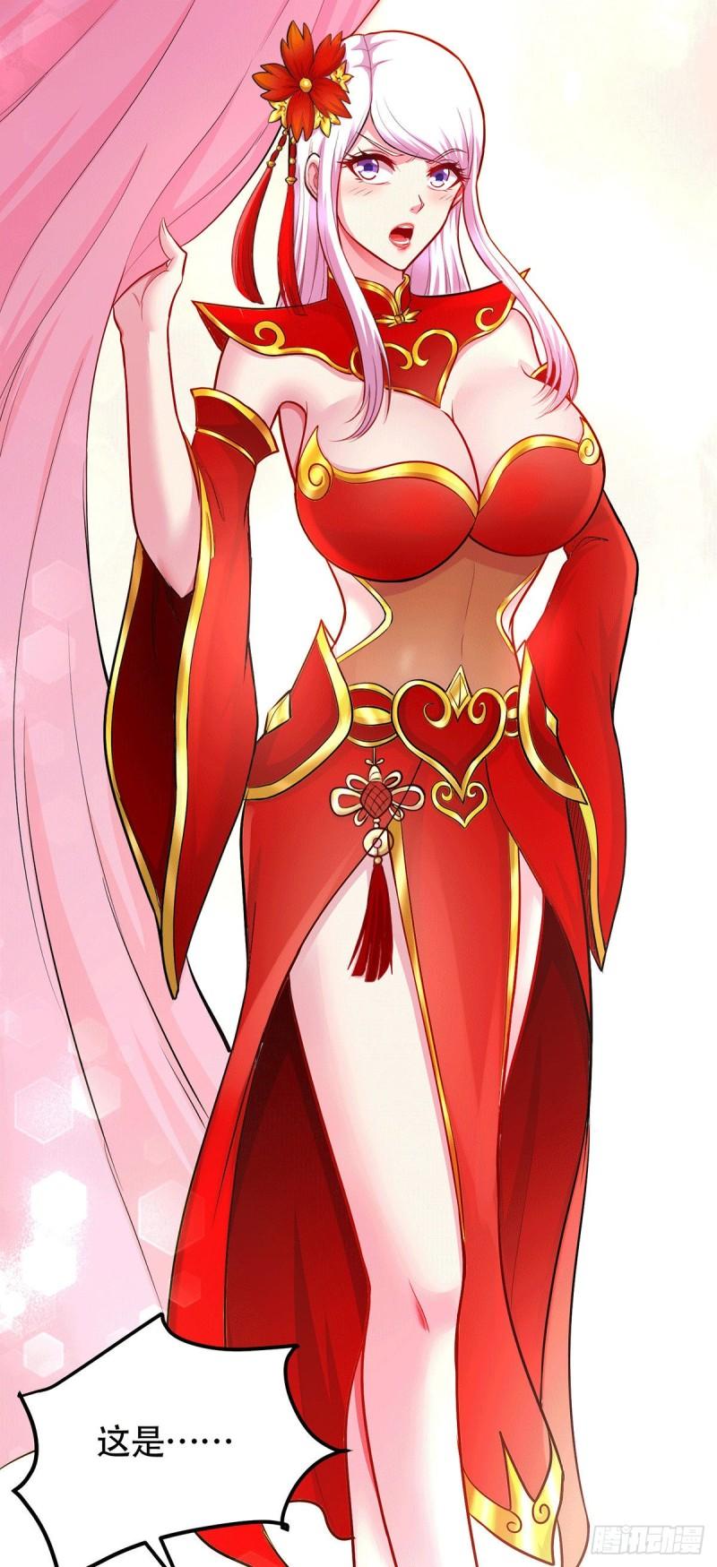 第196话 和老婆洞房~18