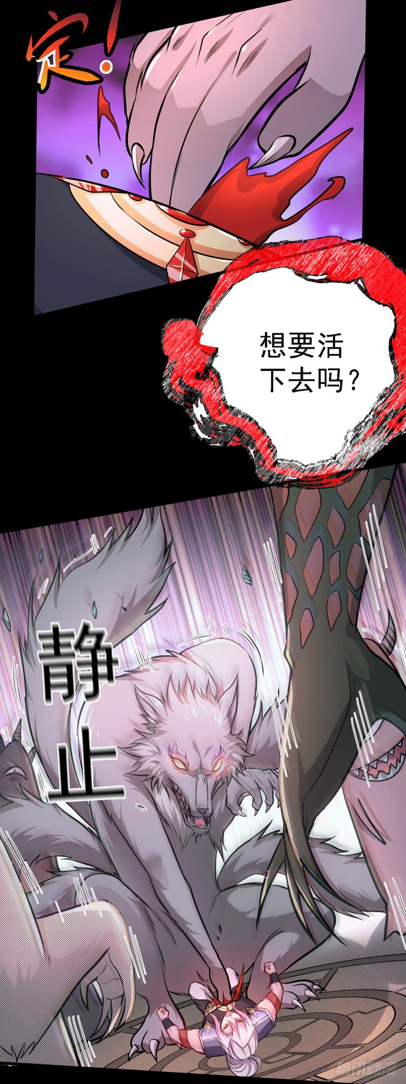 第146话 和我做个交易，姜寒19