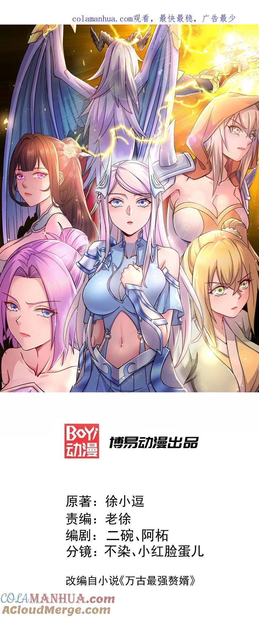 第313话 过者的罪赎0
