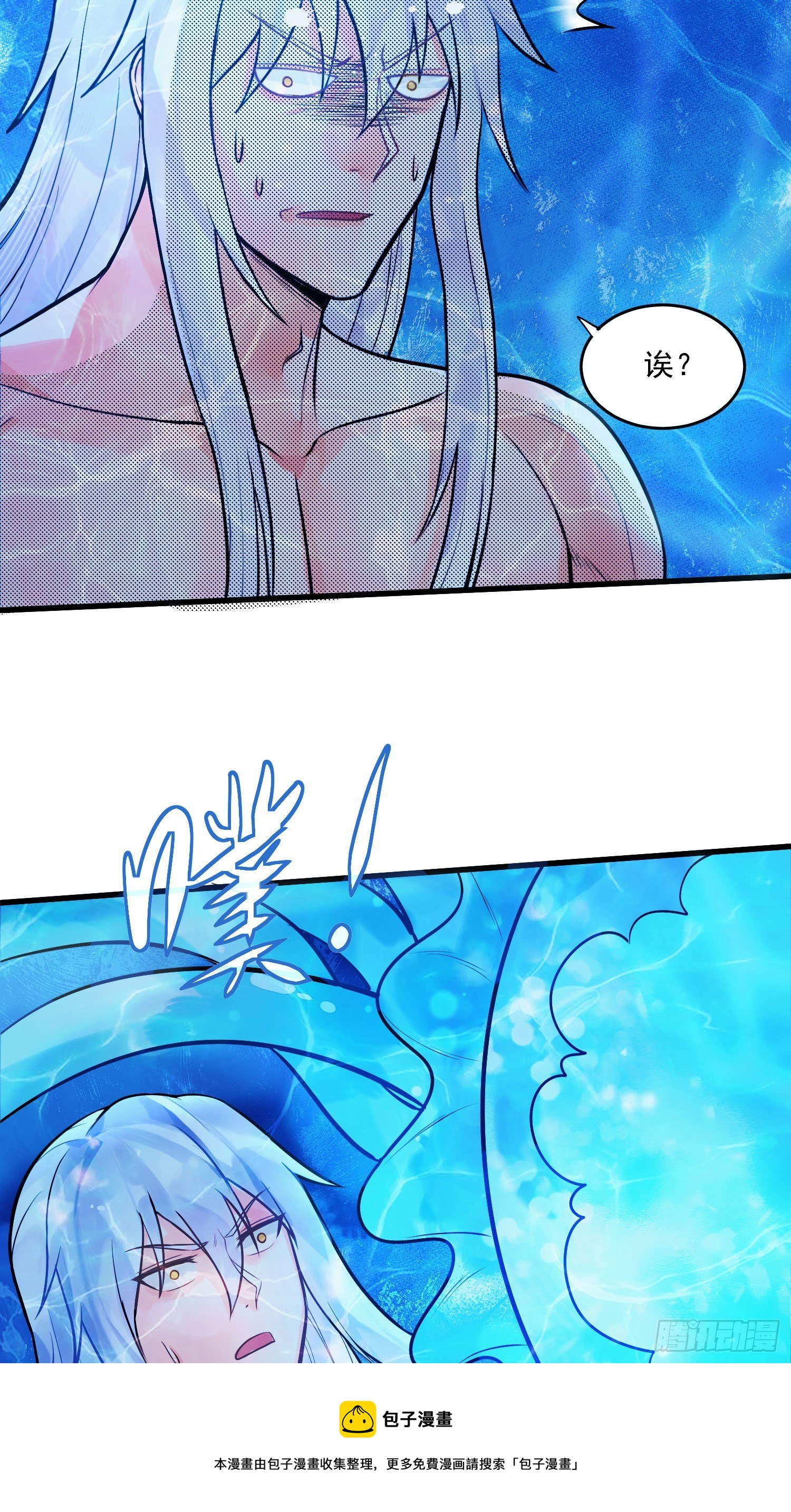 第236话 姜寒被吃了。20