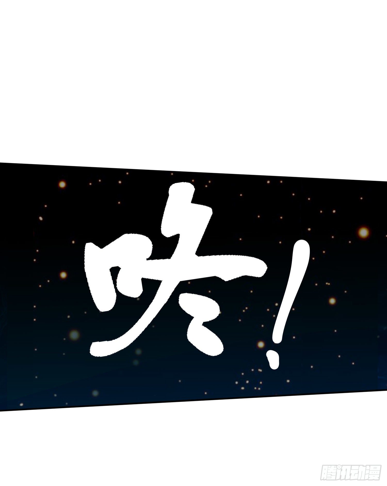 第234话 姜寒刺身29