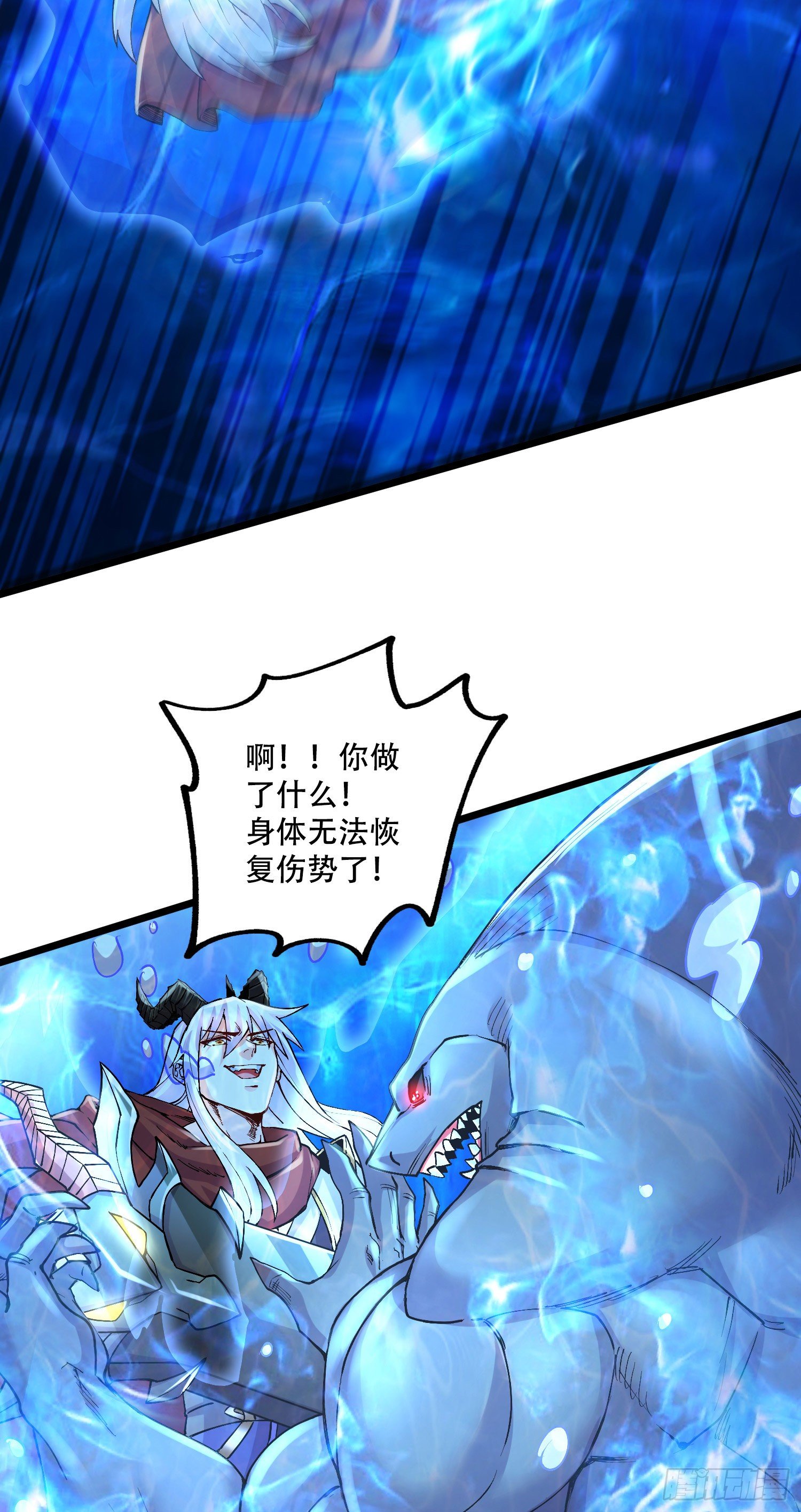第231话 幽冥凤凰火31