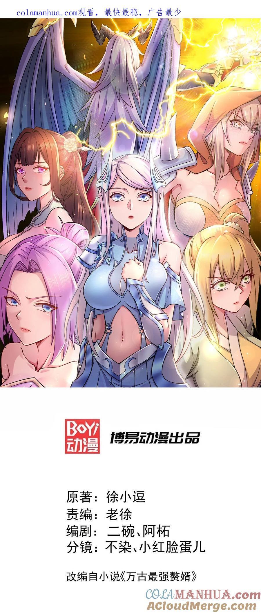 第316话 大结局0