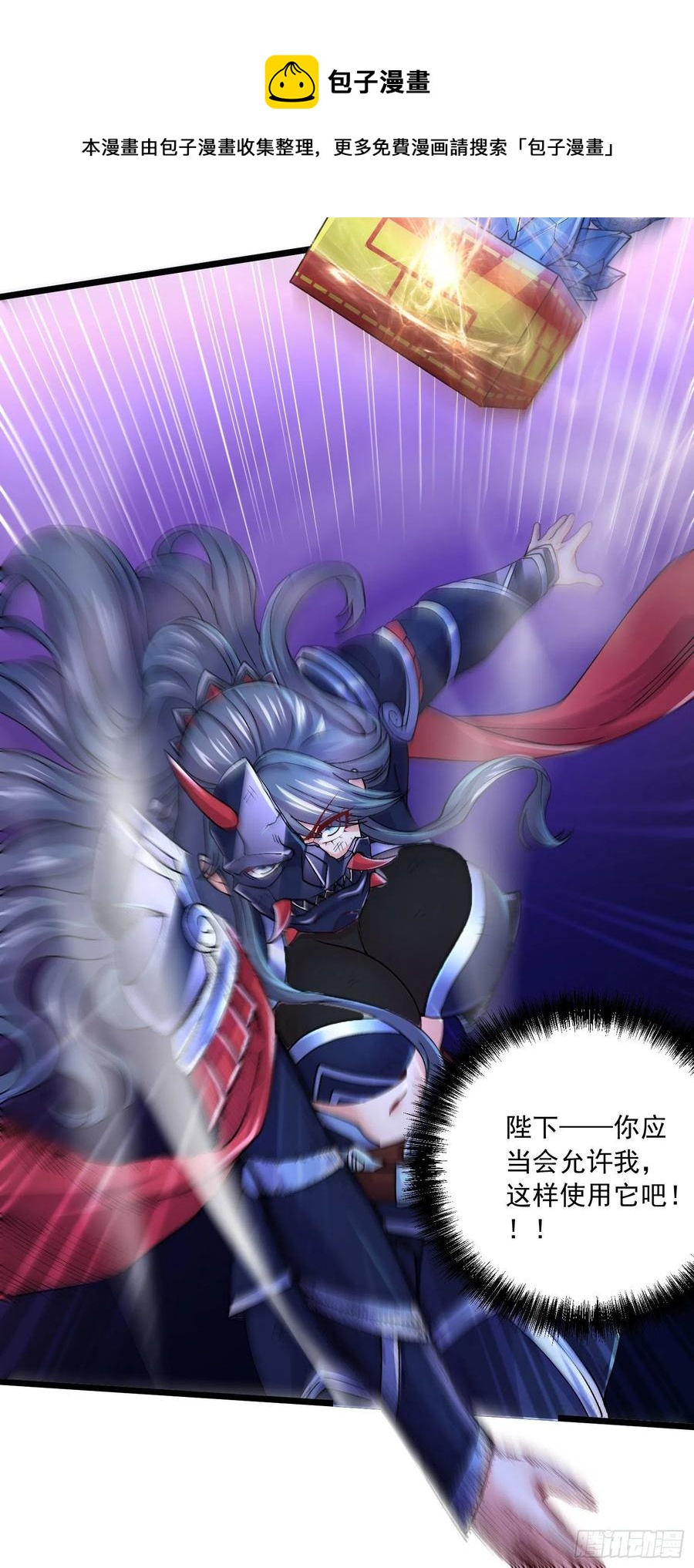 第227话 “技术”指导—白泠52