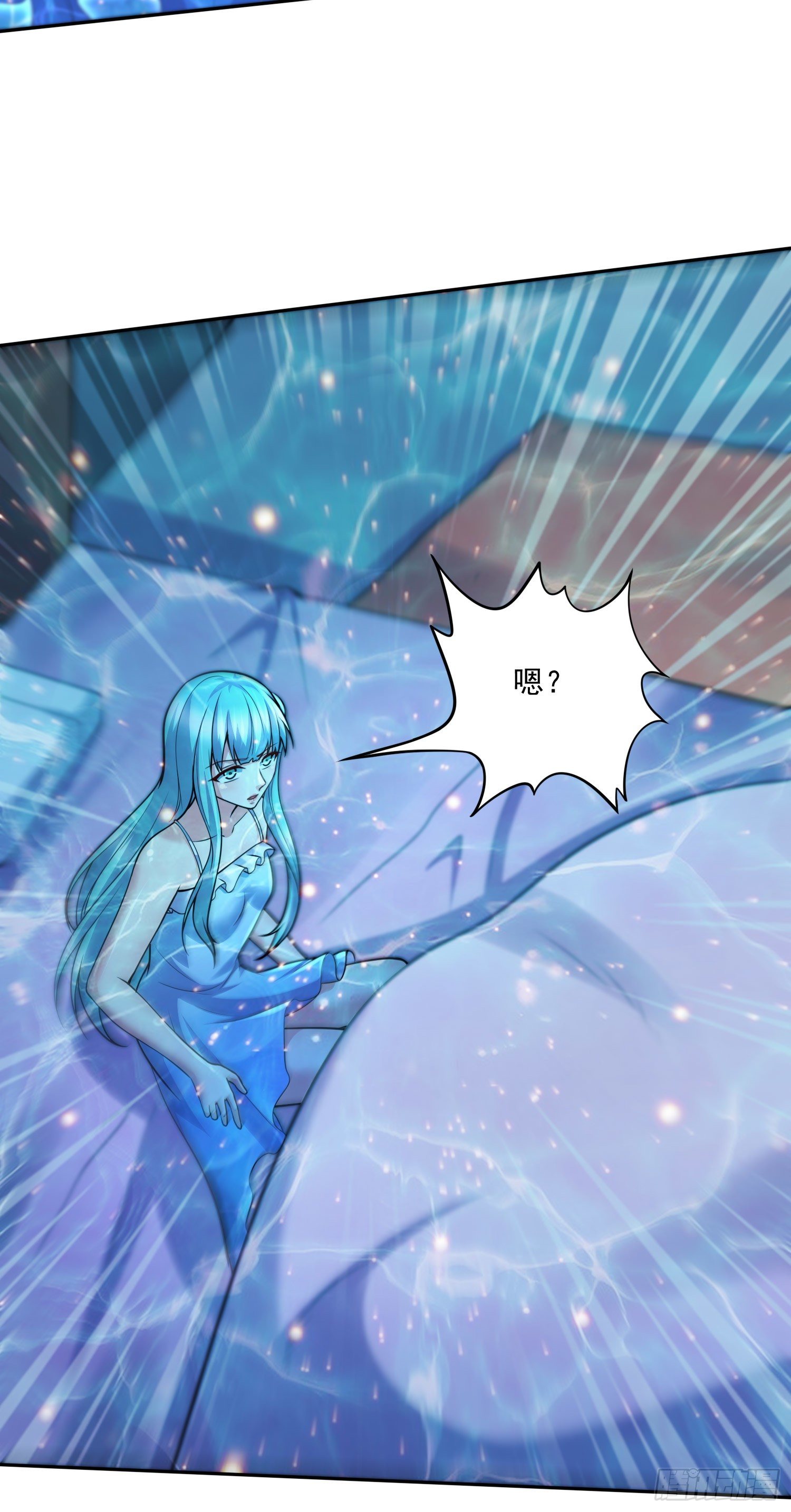 第233话 电鱼疗法39