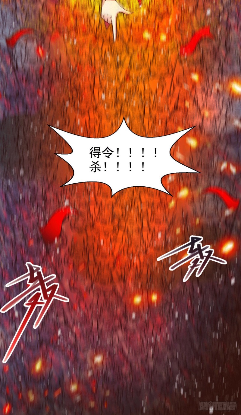第155话 姜寒之怒22