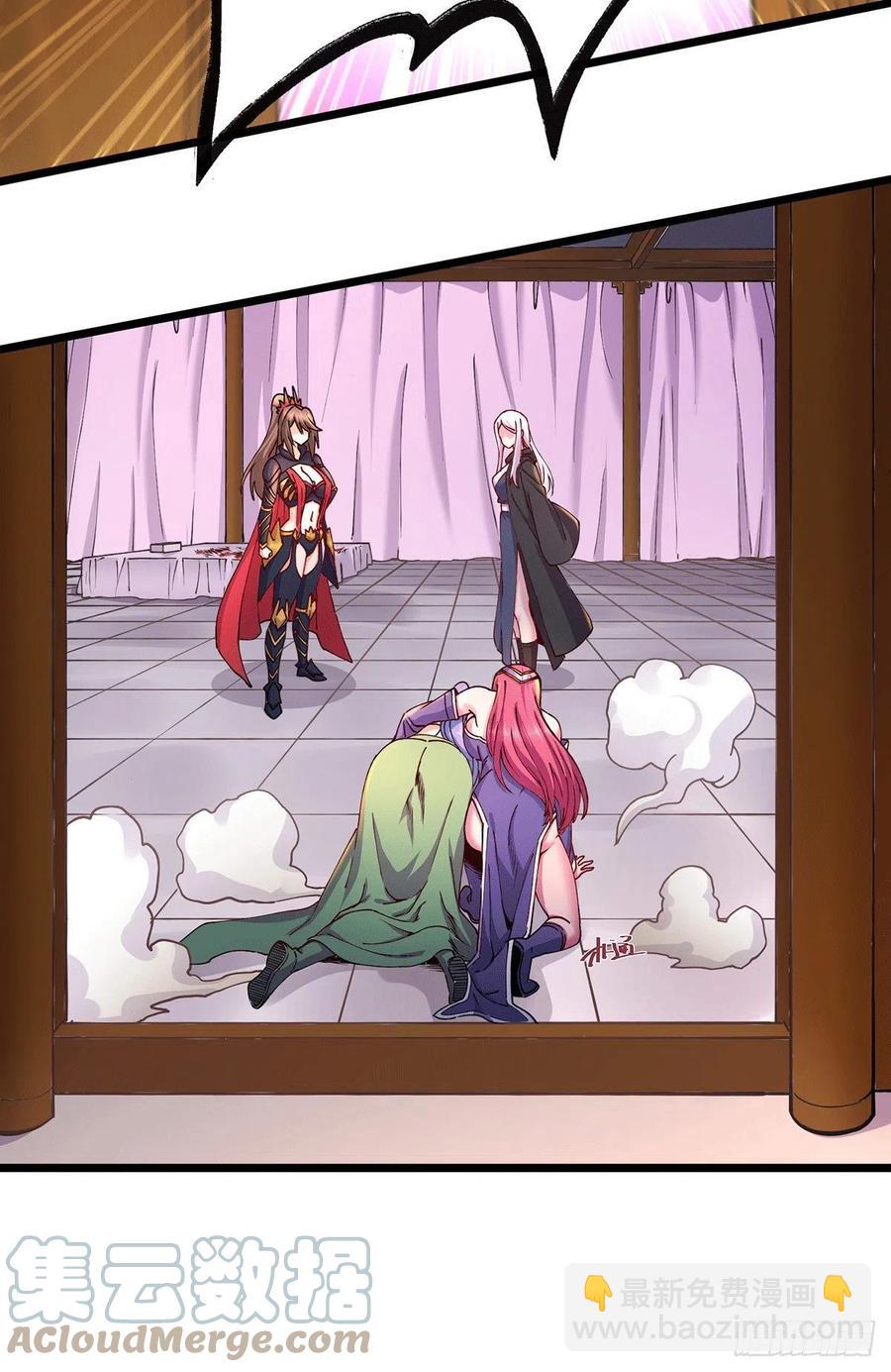 第195话 不够14