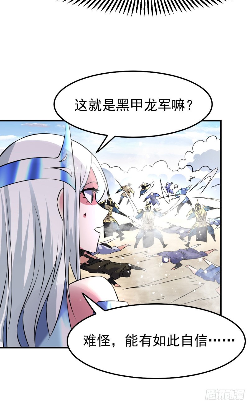 第37话 以弱胜强36
