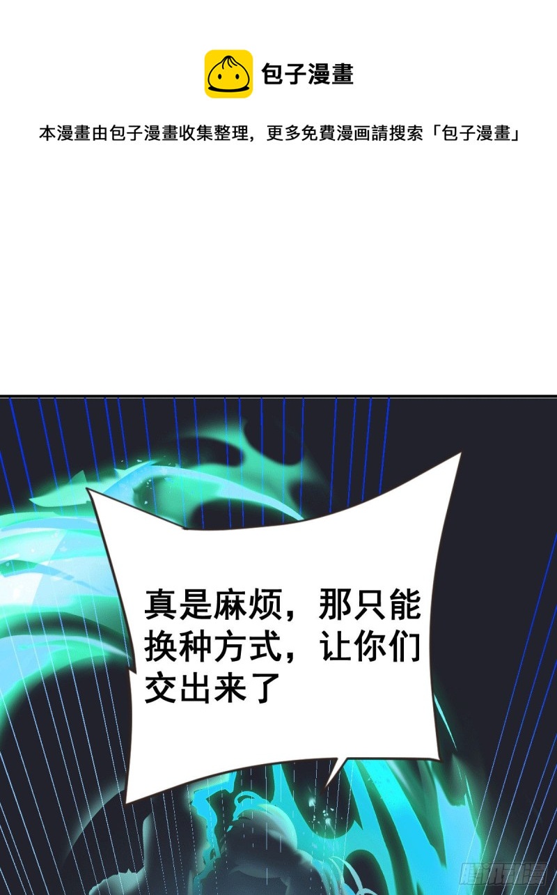 第106话 死里逃生又遇难23