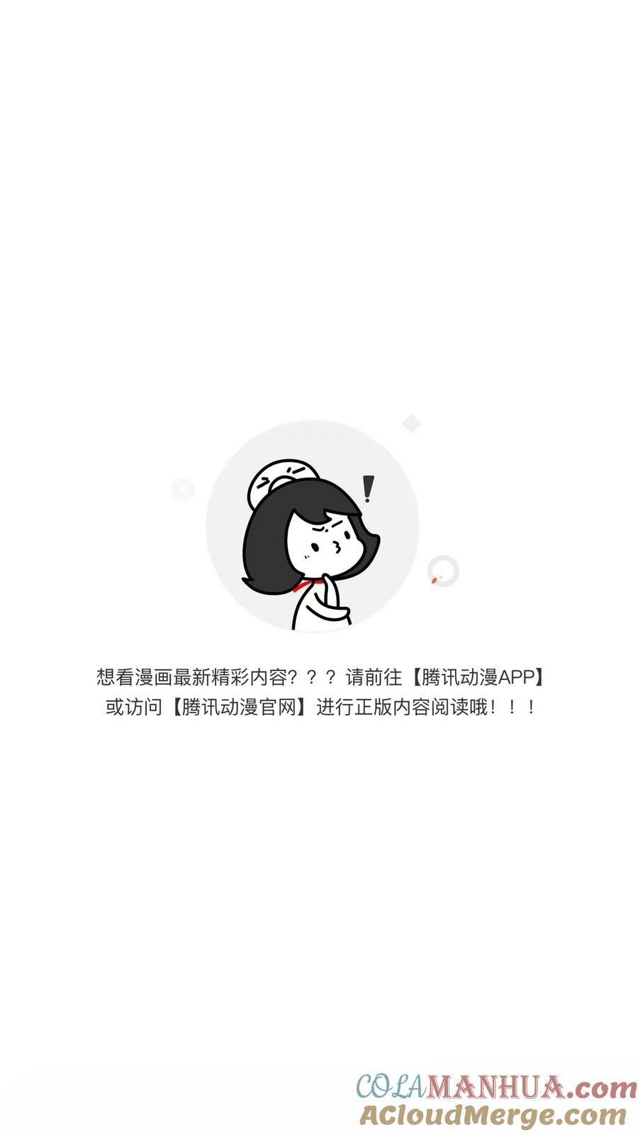 第310话 锁神6