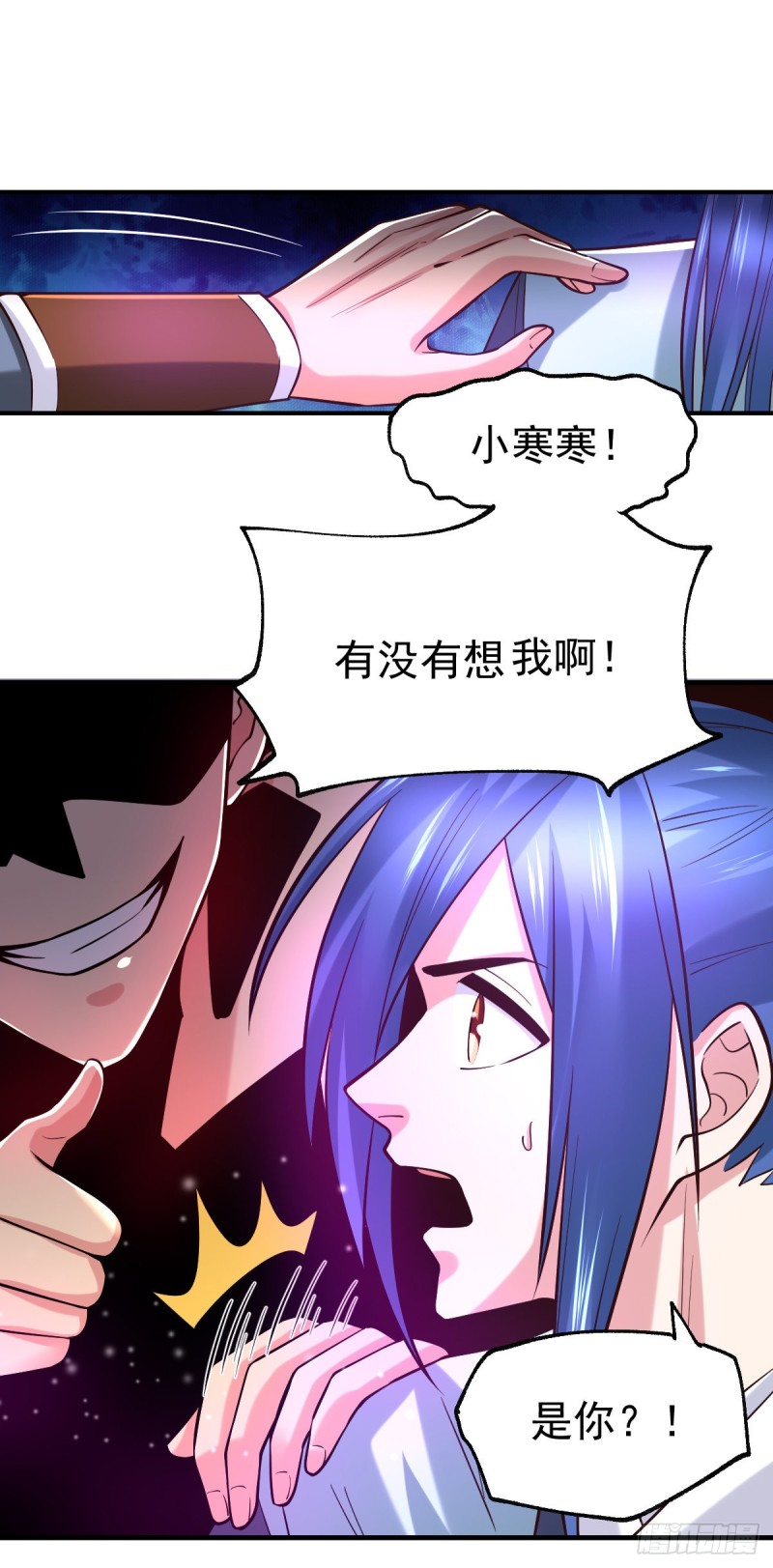 第56话 天行宗的挑衅8