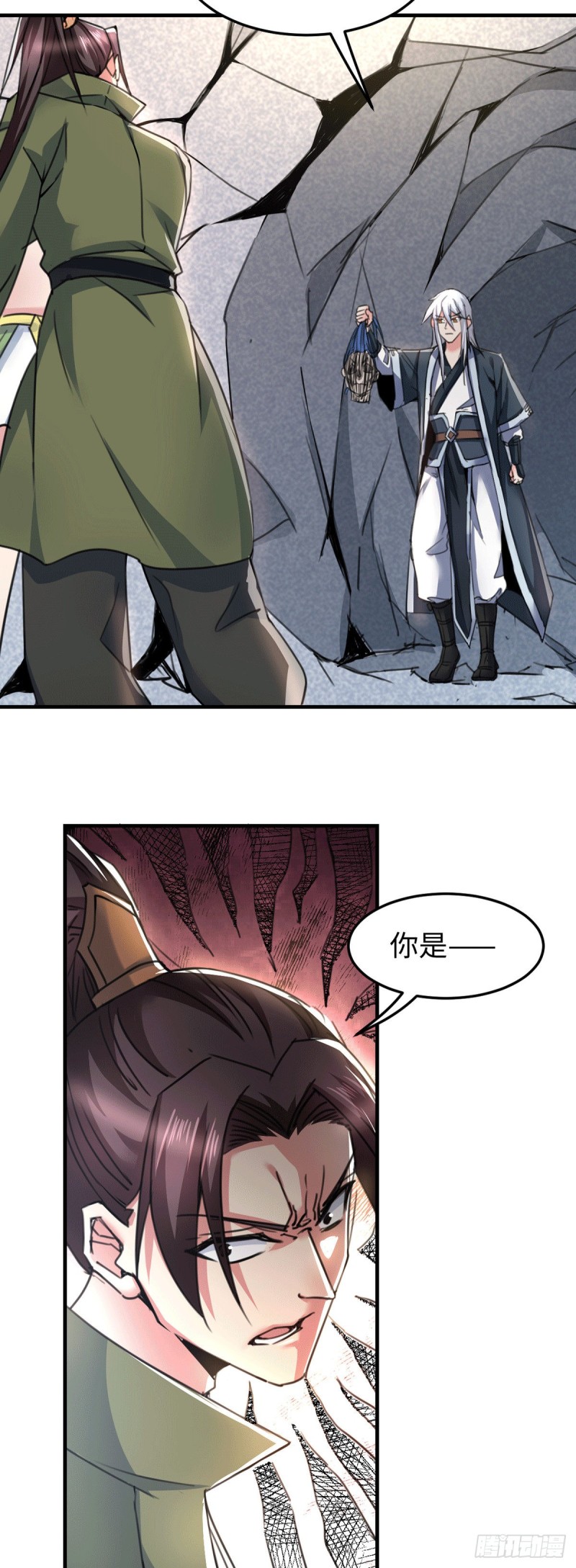 第92话 灵魂双修29