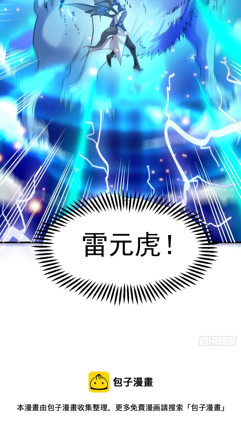 第59话 兽潮62