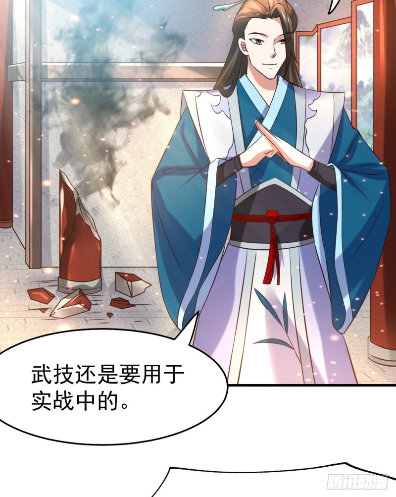 第31话 敢惹我就得付出代价！40