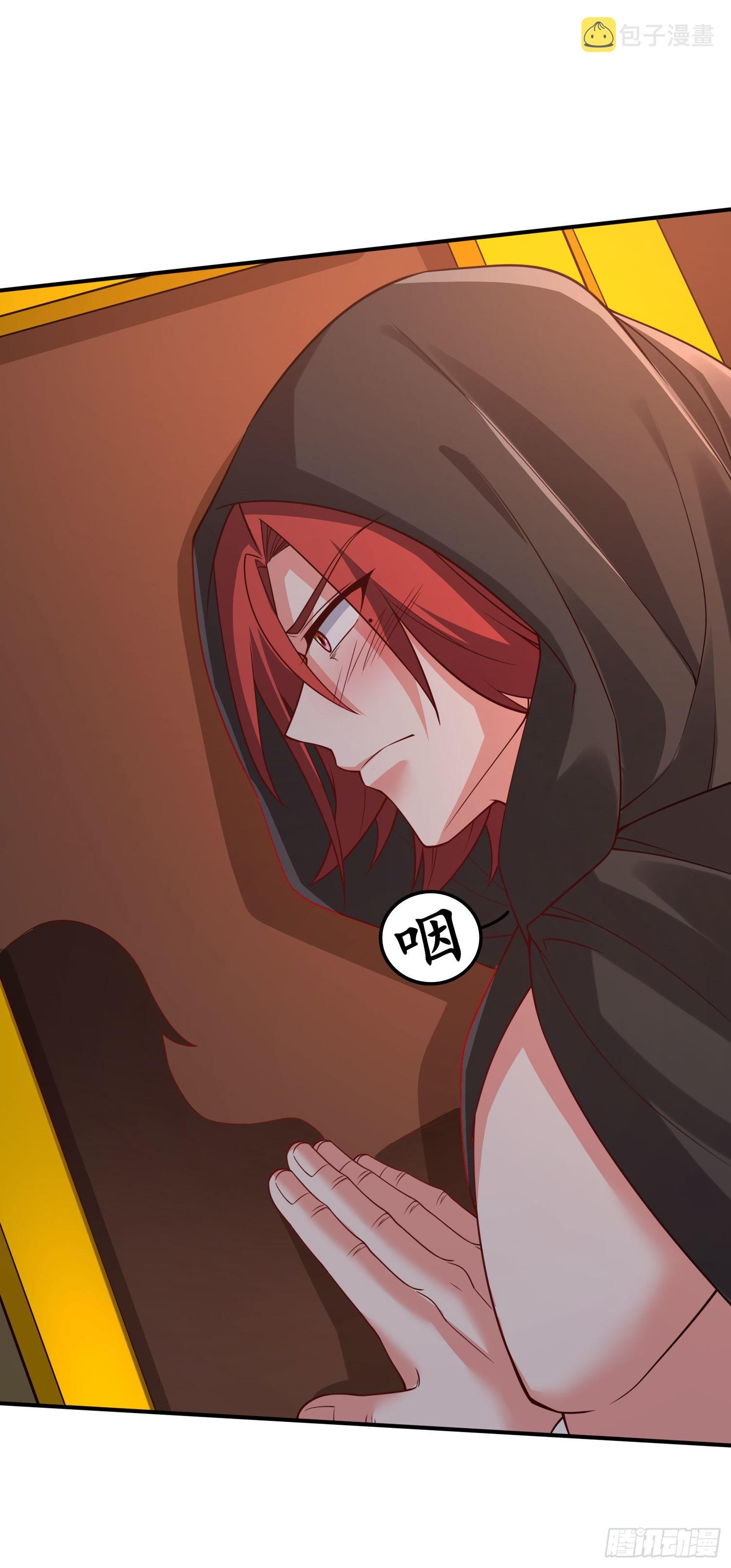 第252话 美♂妙的邂逅13