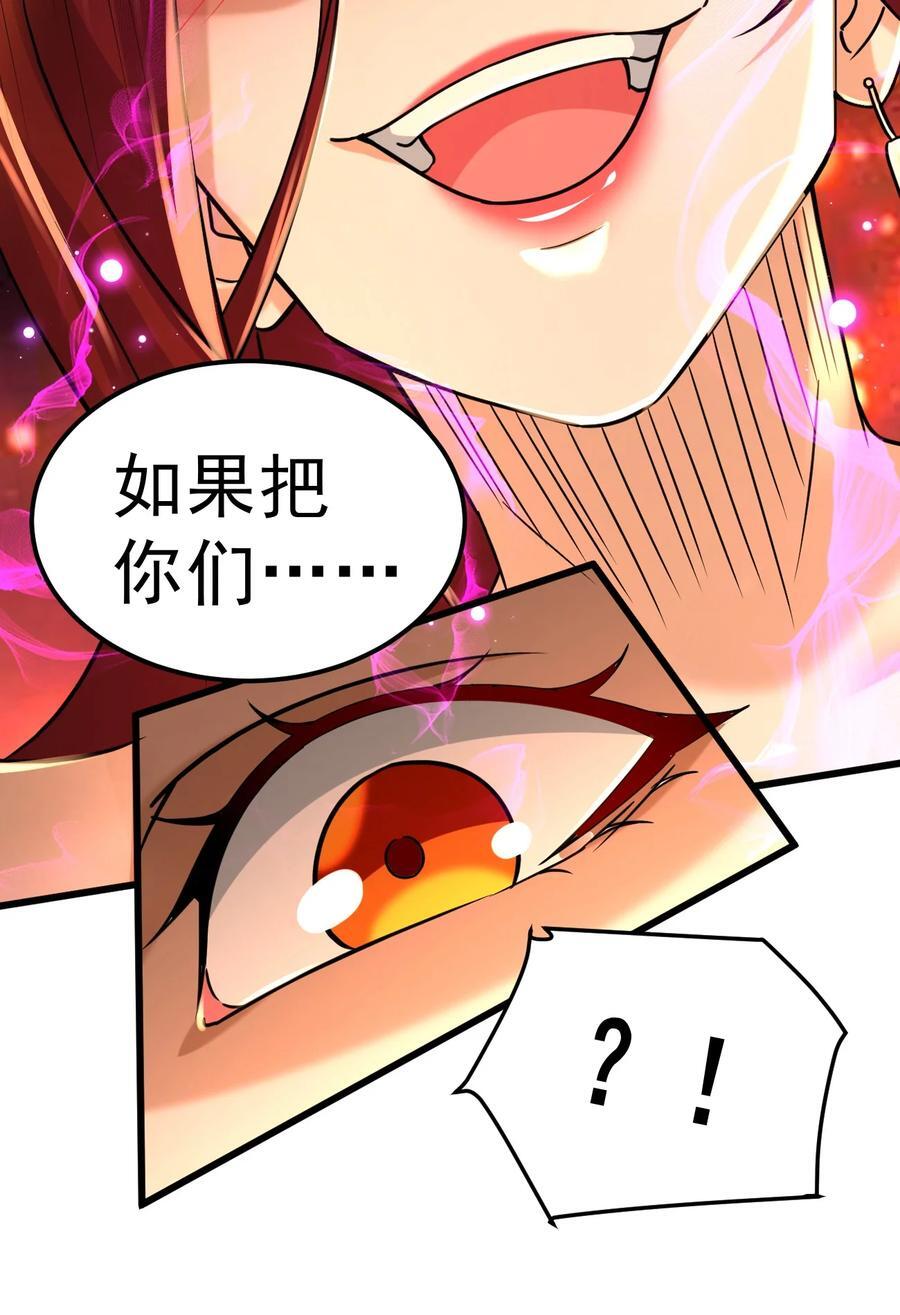 第315话 三修19