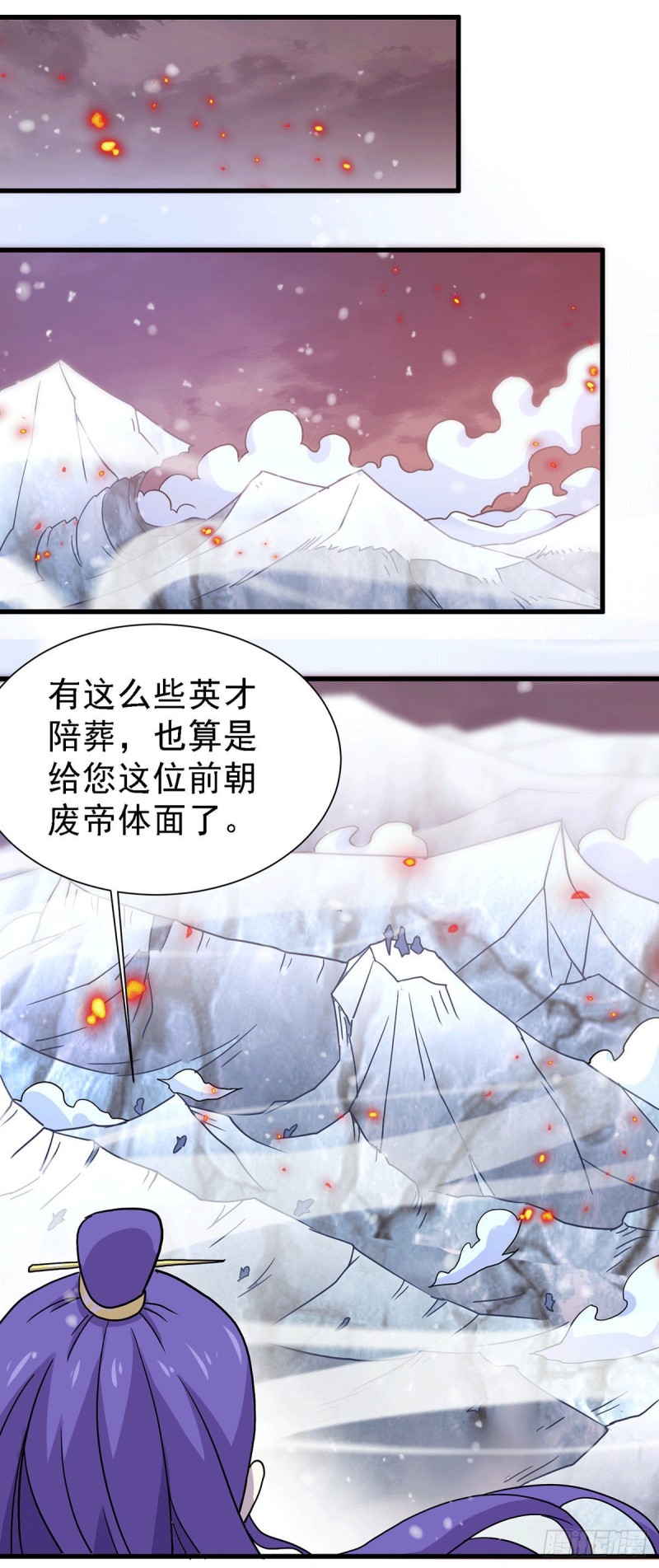 第152话 与天武帝国开战！34