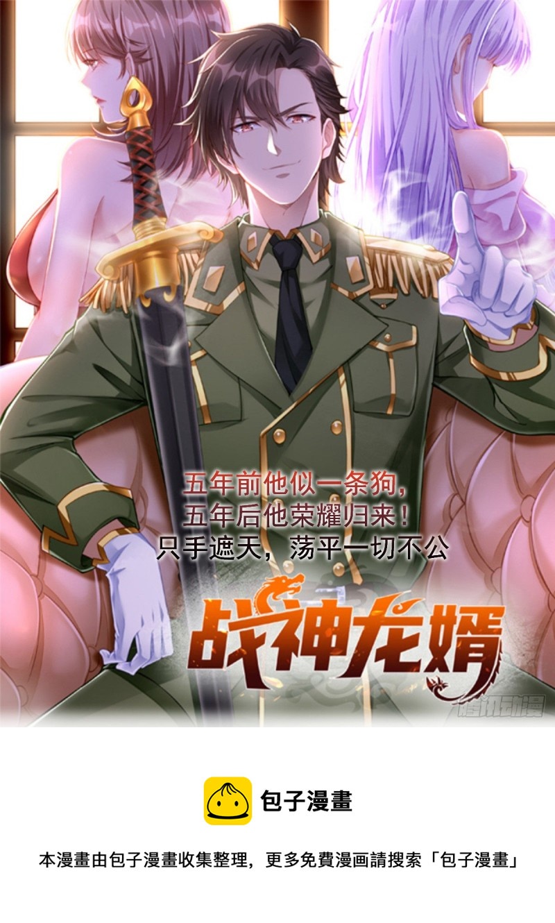 第74话 搓丸子28