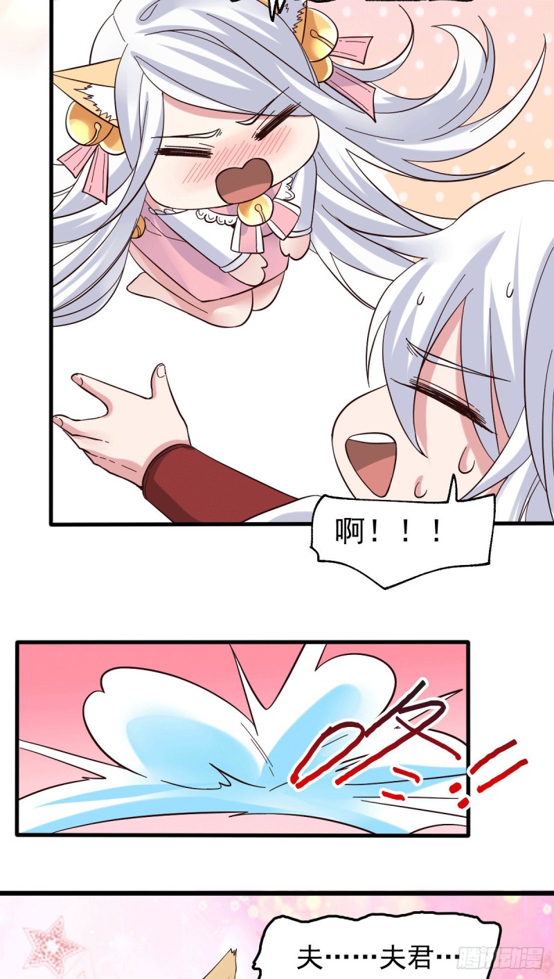 第91话 修成正果？！31