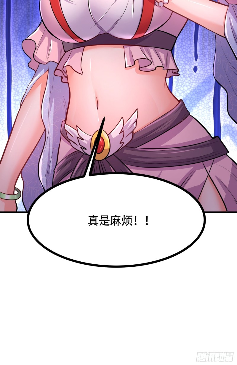 第181话 推倒姜寒20