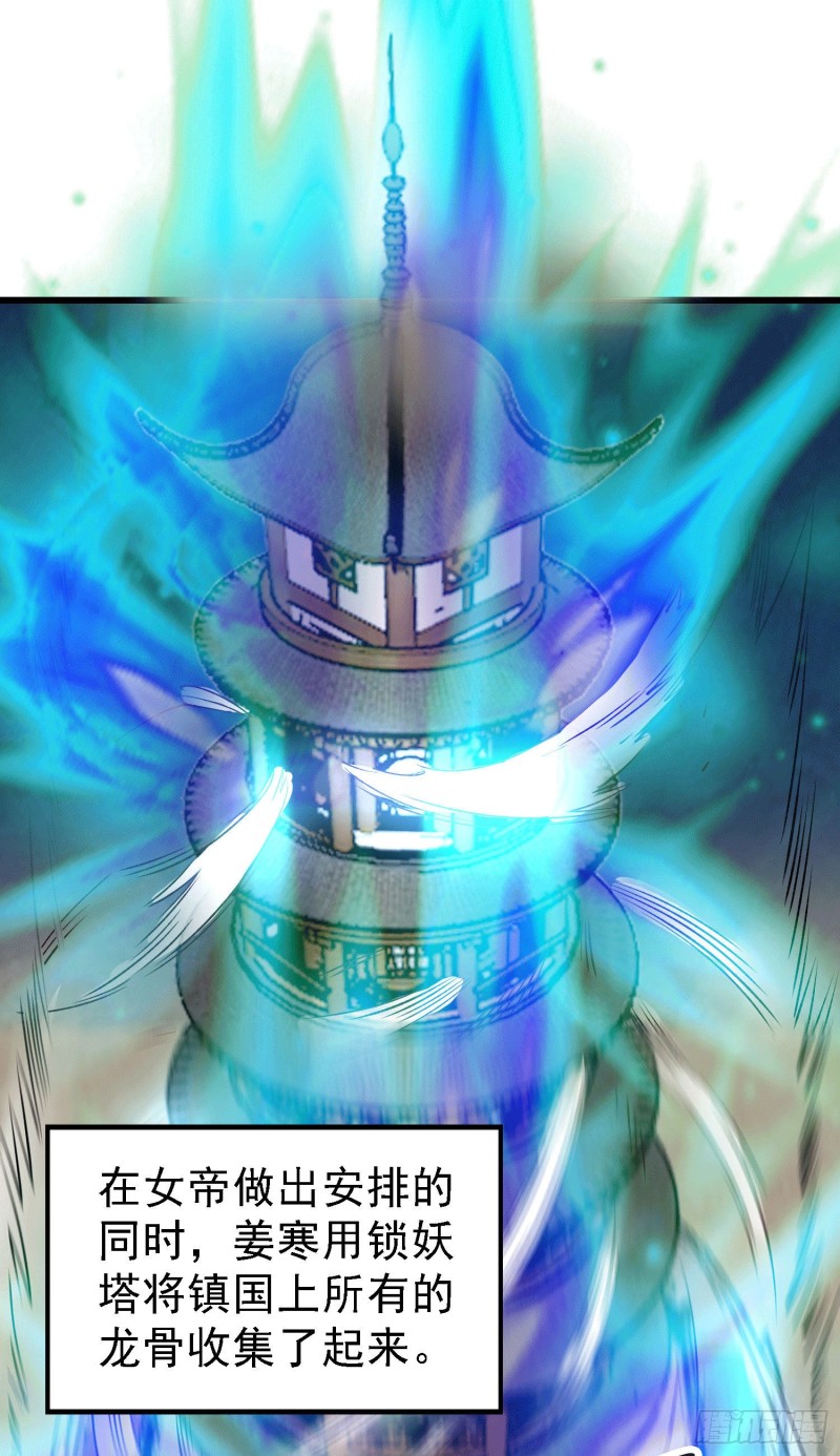 第163话 众人的方向11