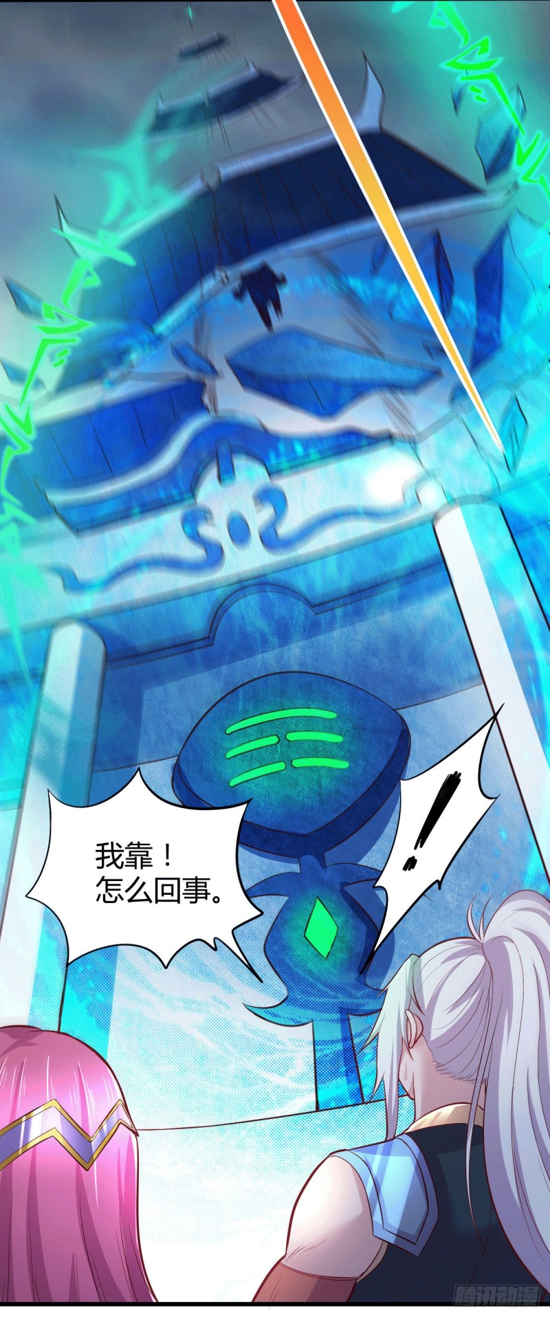 第131话 开启宝藏争夺14