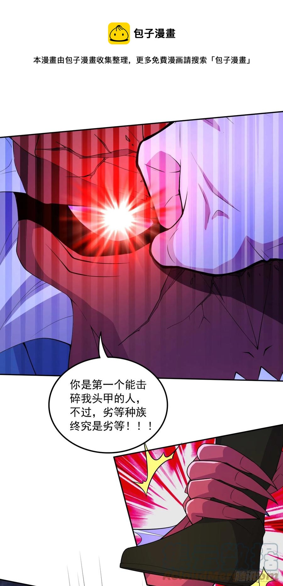 第222话 荆川的怒火24