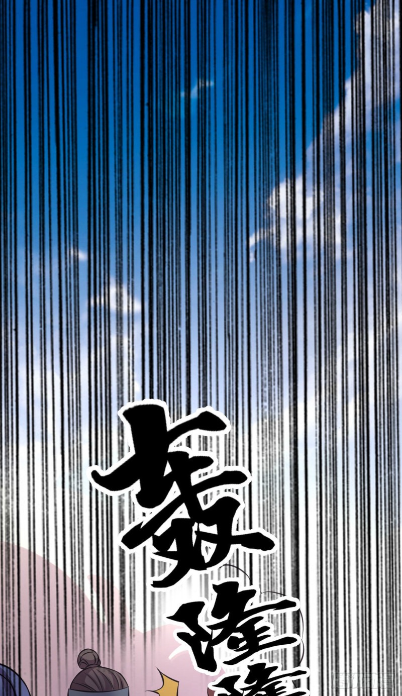 第36话 姜一剑11