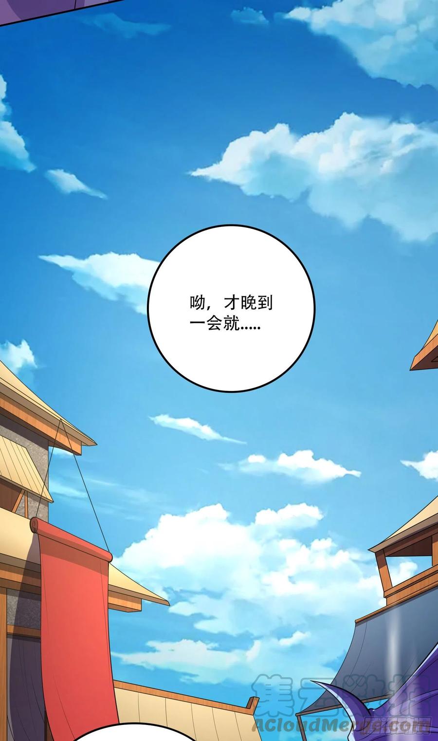 第215话 赶回帝都！！38