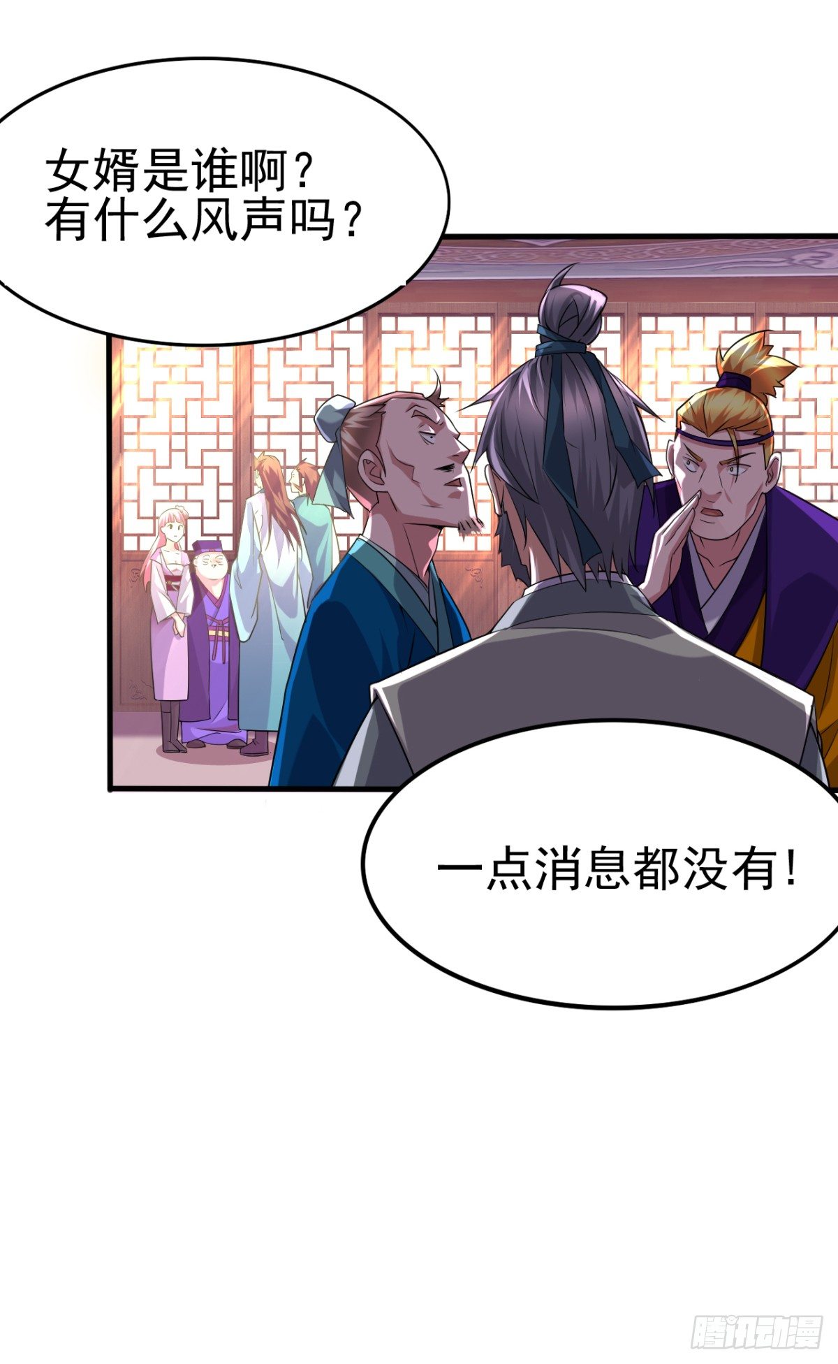 第4话 大闹婚礼25