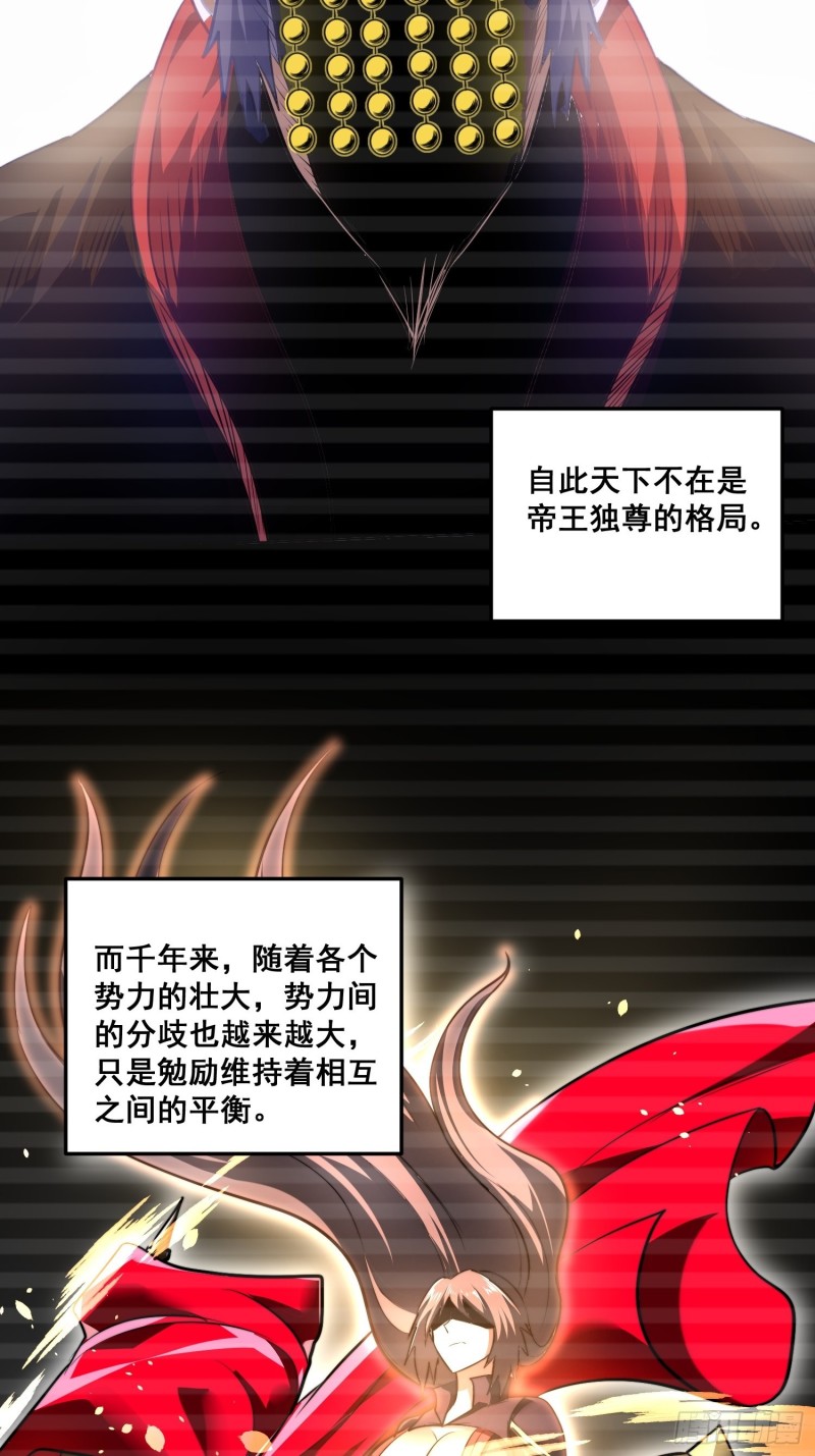 第184话 夫君他在哪_!5