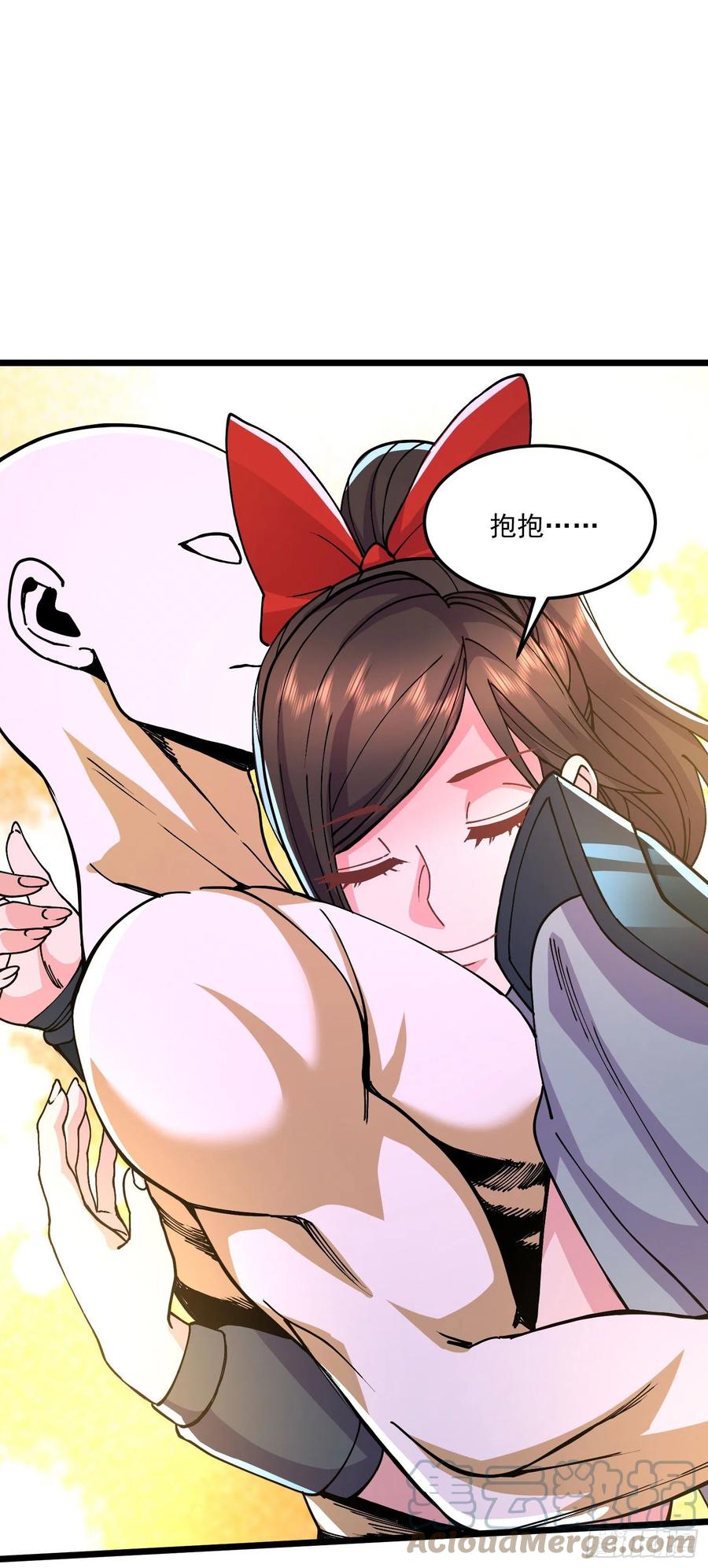 第207话 达成合作6