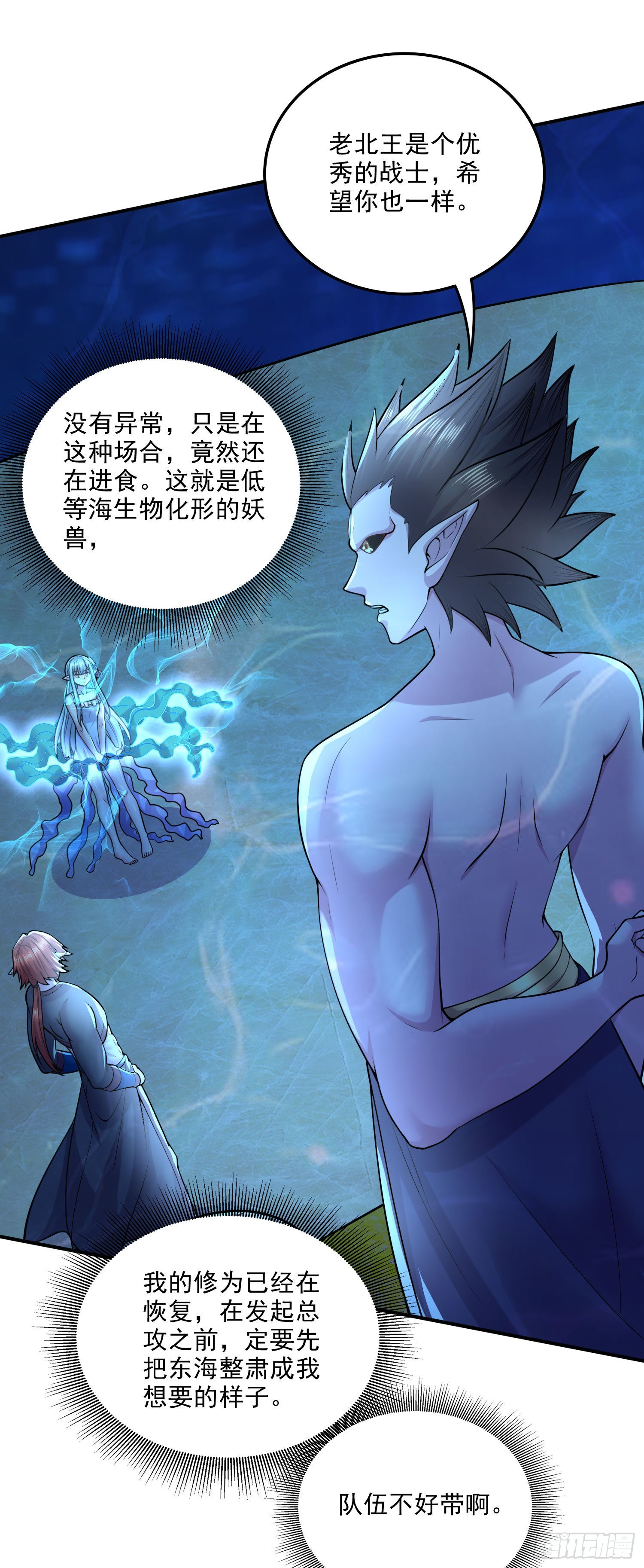 第238话 澜沧秘境 开！5