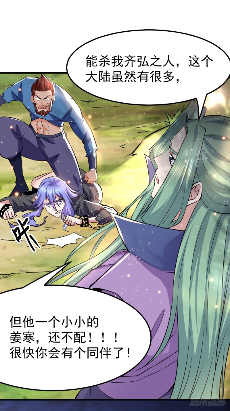 第72话 可不能憋坏了！8