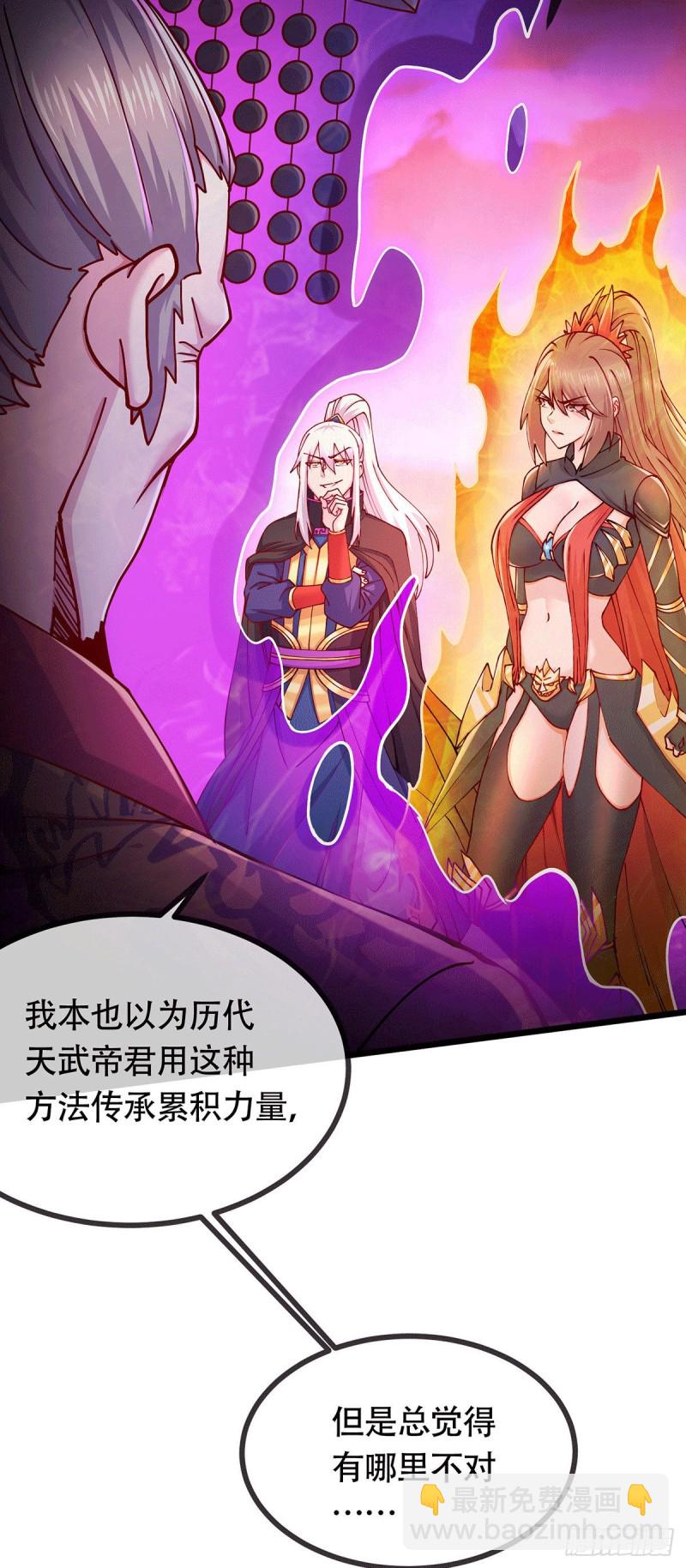 第189话 杀伐之道2