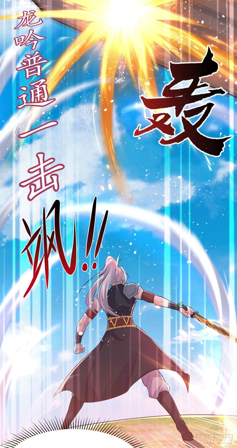 第125话 天热的好处30
