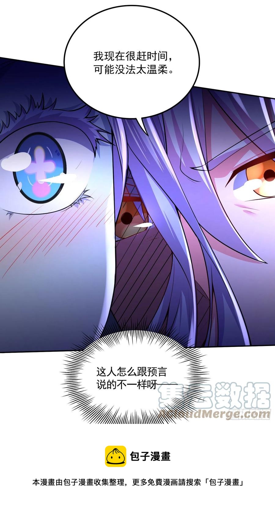 第225话 命运之人40