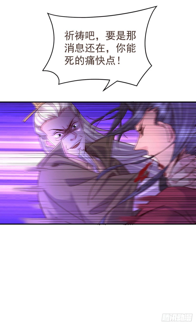 第106话 死里逃生又遇难5
