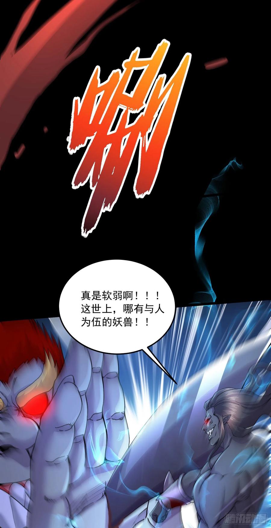 第227话 “技术”指导—白泠49