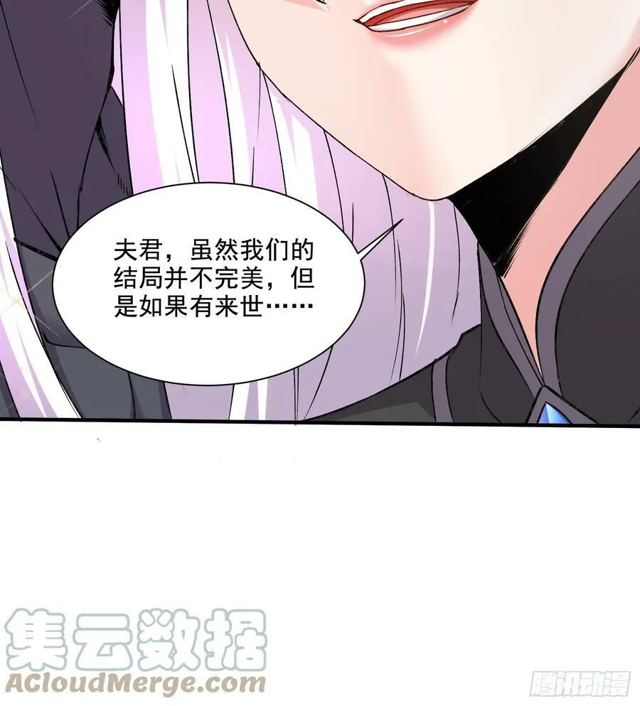 第301话 无法阻止34