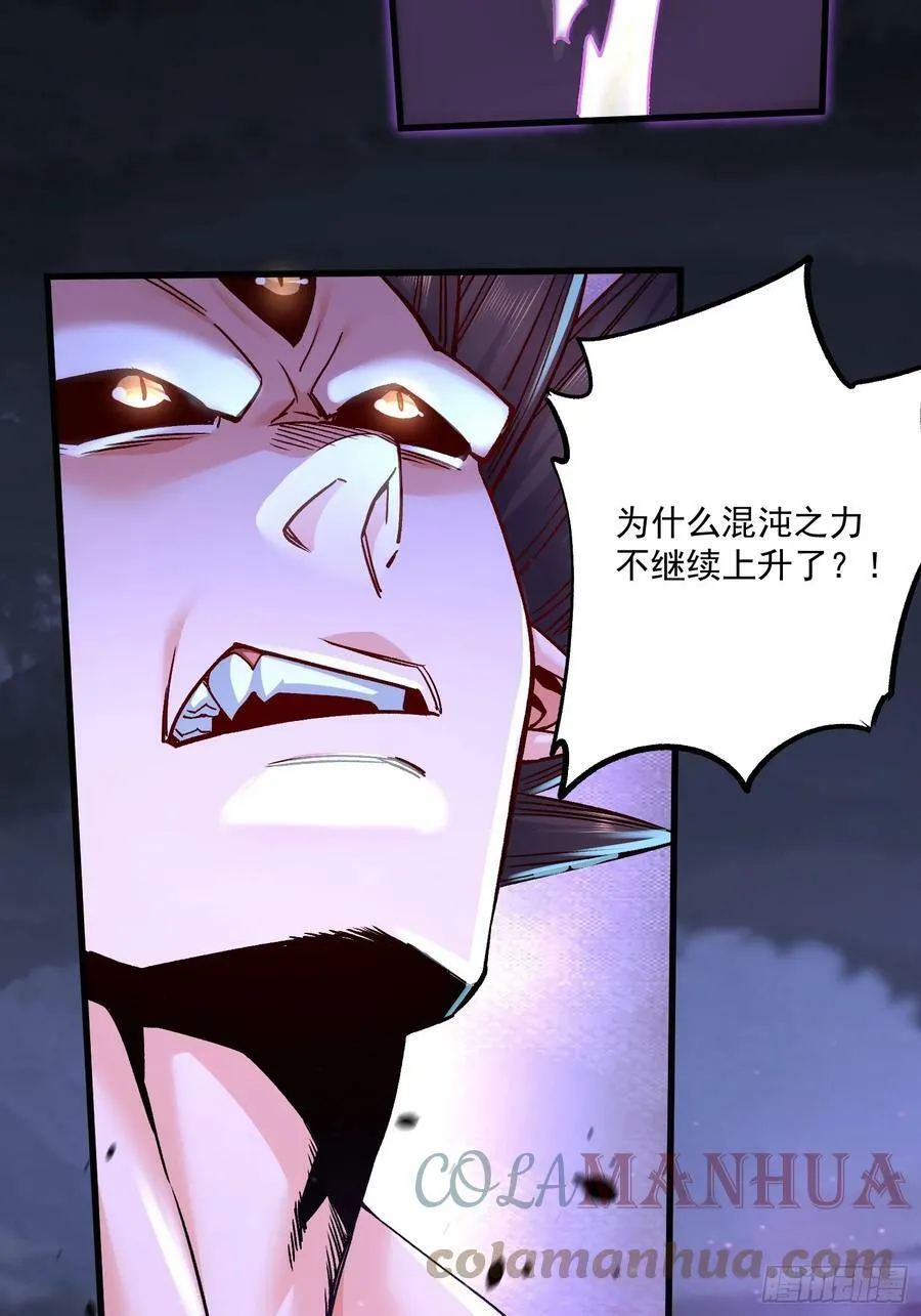 第304话 武陵神剑36