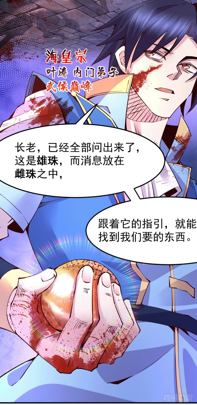 第104话 大夏女帝42