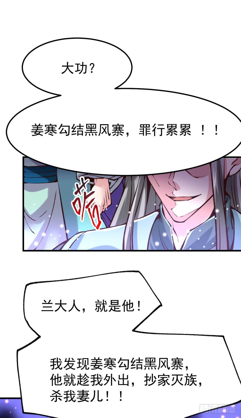 第58话 这波不亏！12