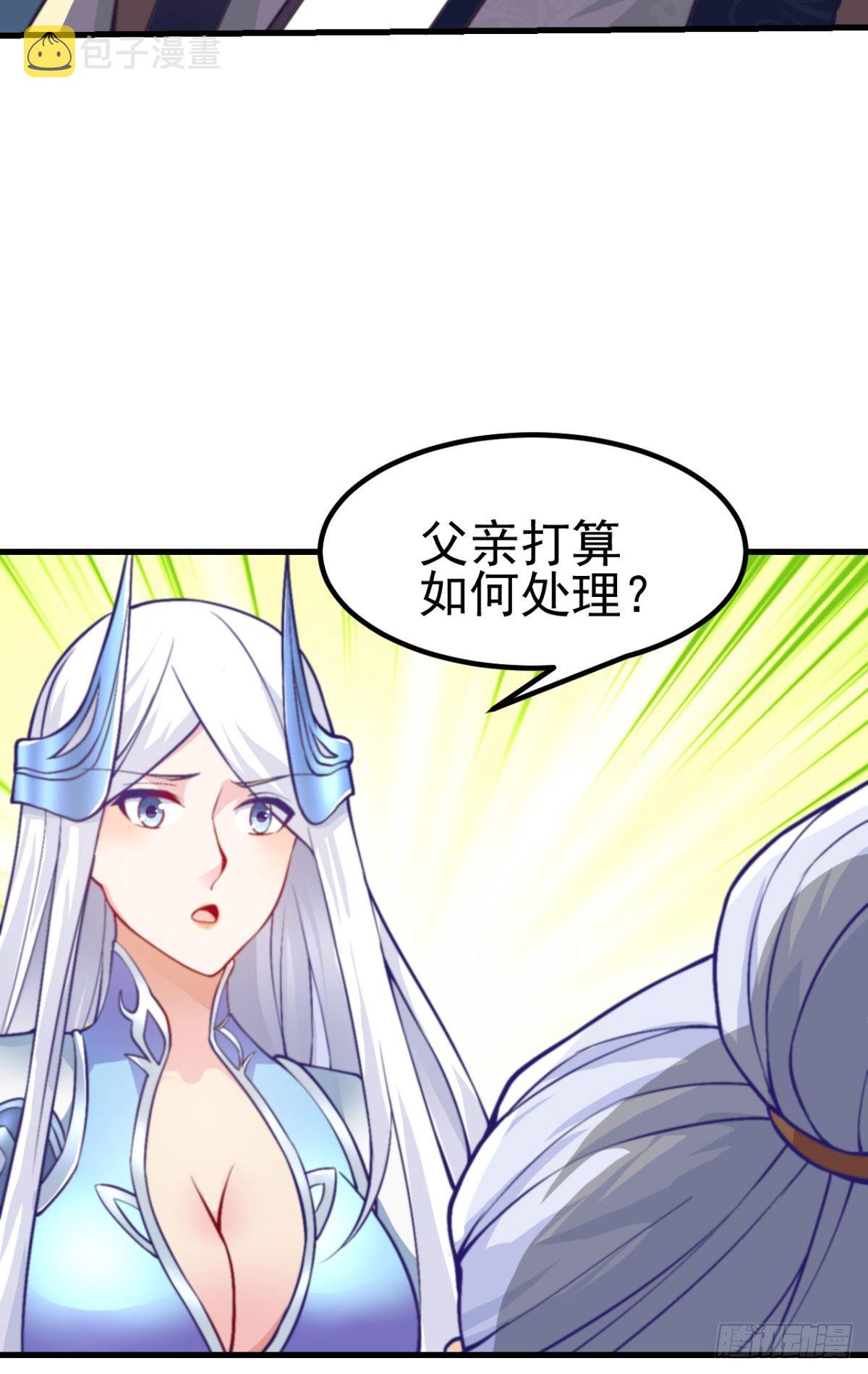 第9话 粉色回忆39