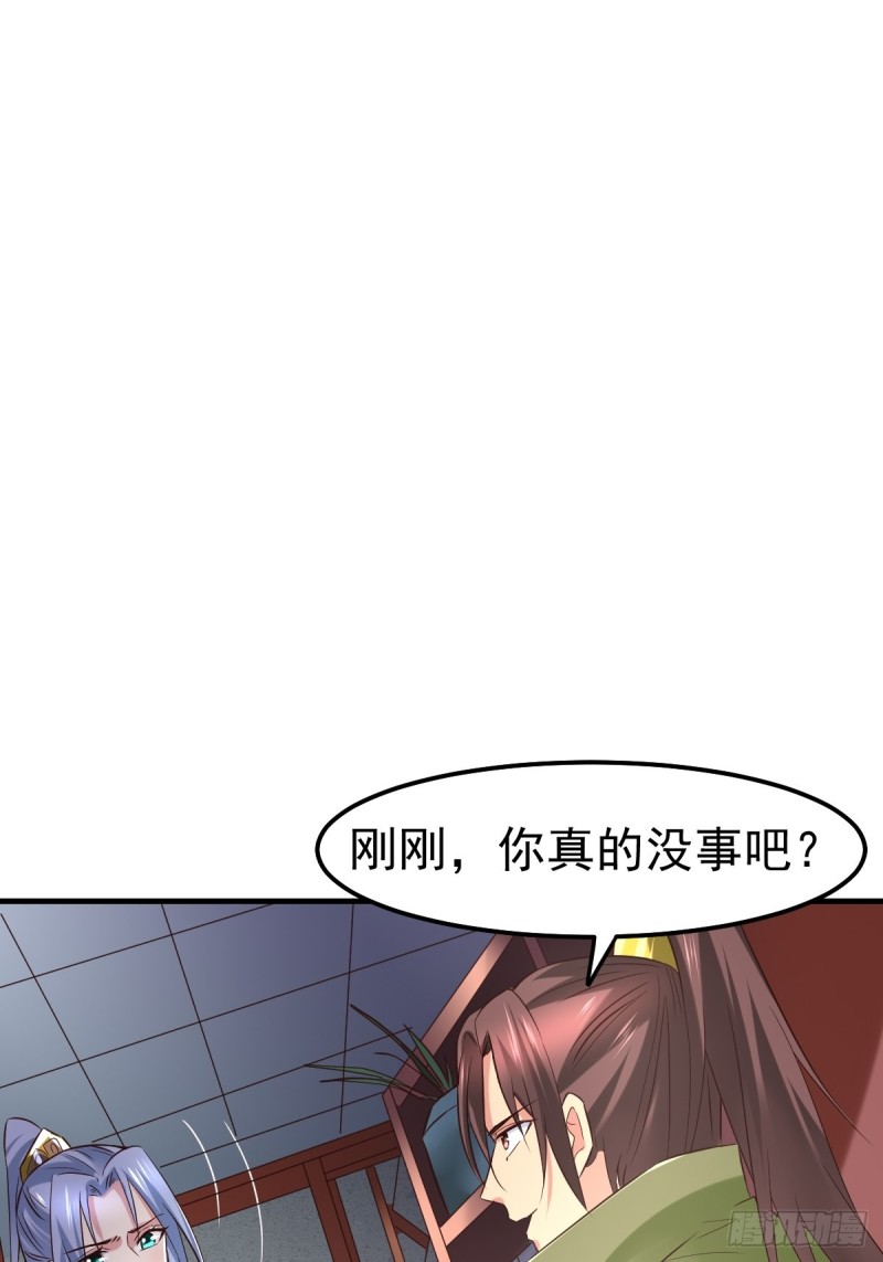 第85话 又被看光了！！10