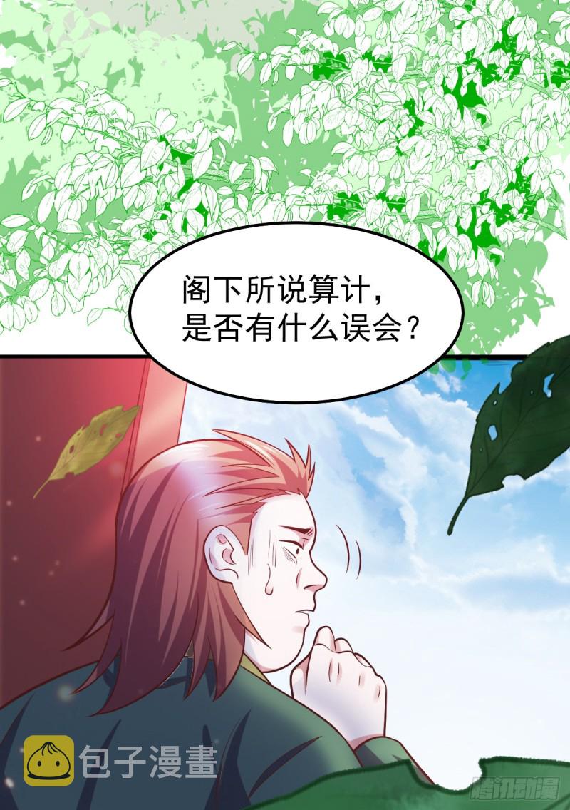 第55话 客人~女团我们不缺哦7
